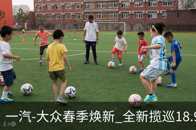 一汽-大众春季焕新 全新揽巡18.98万起定义大五座SUV新标杆