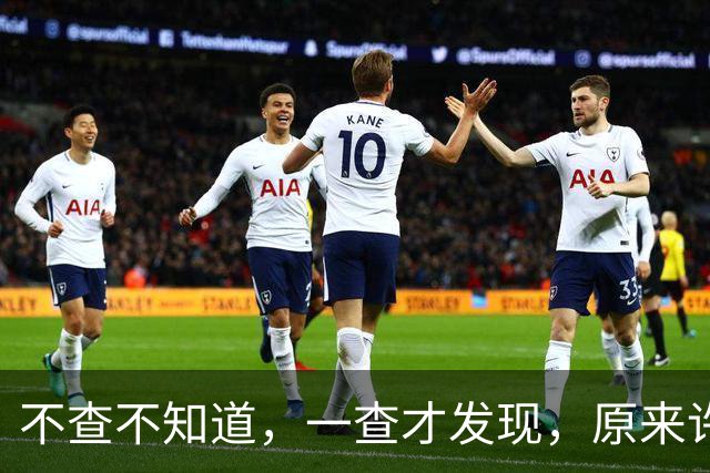 不查不知道，一查才发现，原来许飞不仅亏欠厉娜，当年和尚雯婕撕破脸也一点不冤