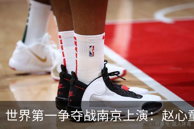 世界第一争夺战南京上演：赵心童陷一轮游魔咒，吴宜泽进决赛登顶