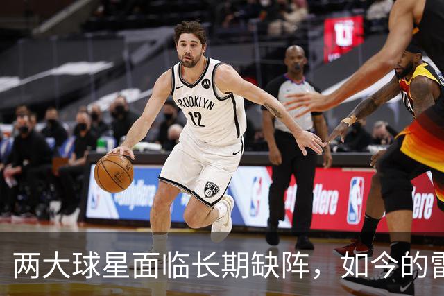 两大球星面临长期缺阵，如今的雷霆已经没有了要庆祝的心情？