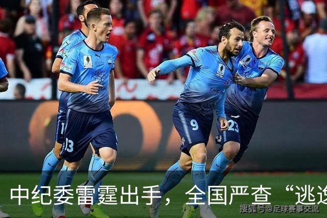 中纪委雷霆出手，全国严查“逃逸式”辞职！