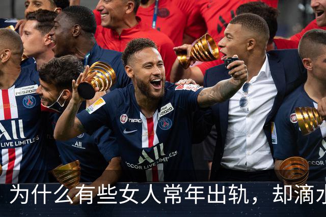 为什么有些女人常年出轨，却滴水不漏？这3个“伪装术”太狠了！