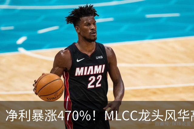 净利暴涨470%！MLCC龙头风华高科三季报大爆发，年内股价大涨148%