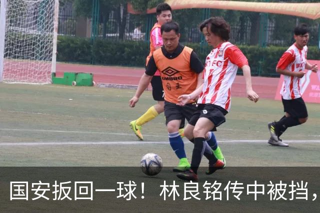 国安扳回一球！林良铭传中被挡，35岁张稀哲推射破门