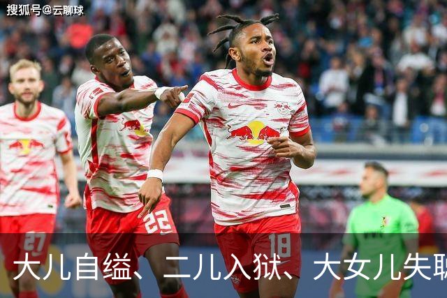 大儿自缢、二儿入狱、大女儿失聪，就小女儿正常，金庸的人生真苦