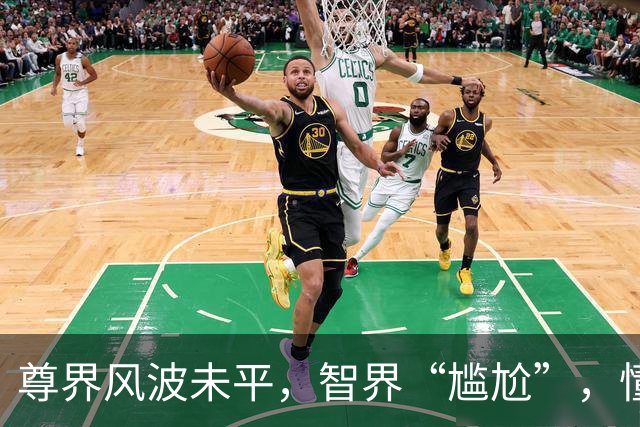 尊界风波未平，智界“尴尬”，懂车帝加码测爬坡测试？