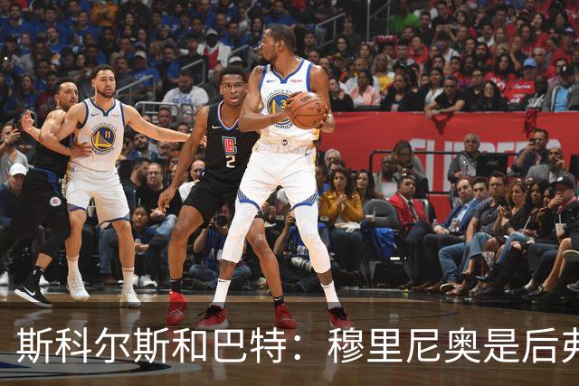 斯科尔斯&巴特：穆里尼奥是后弗格森时代曼联最佳主帅