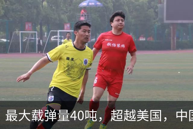 最大载弹量40吨，超越美国，中国战略轰炸机，已成定局？