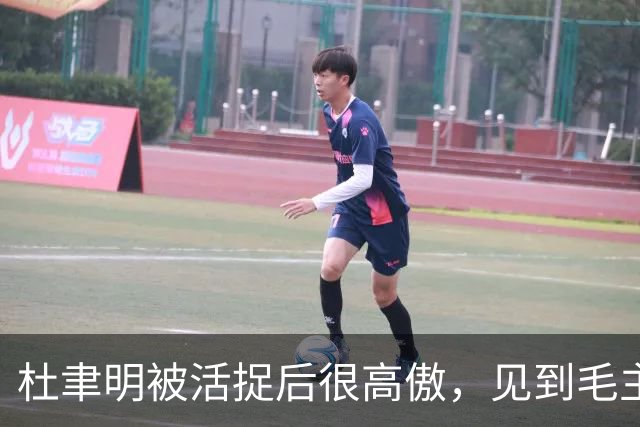 杜聿明被活捉后很高傲，见到毛主席的高级参谋，他羞愧地低下了头