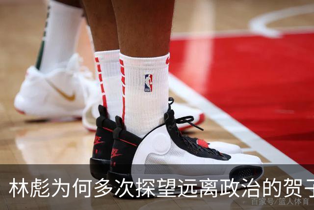 林彪为何多次探望远离政治的贺子珍？孔东梅：恐怕只有一个原因