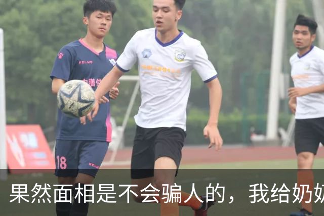 果然面相是不会骗人的，我给奶奶看了李小冉的照片她第一句话就说：这女孩一看就是个拎得清、不会委屈自己的。
