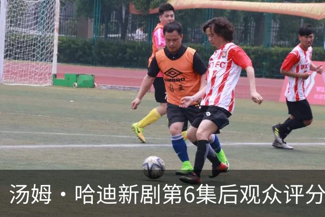 汤姆·哈迪新剧第6集后观众评分涨至78%
