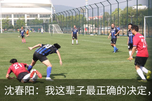沈春阳：我这辈子最正确的决定，就是不顾父母劝阻，嫁给了小沈阳