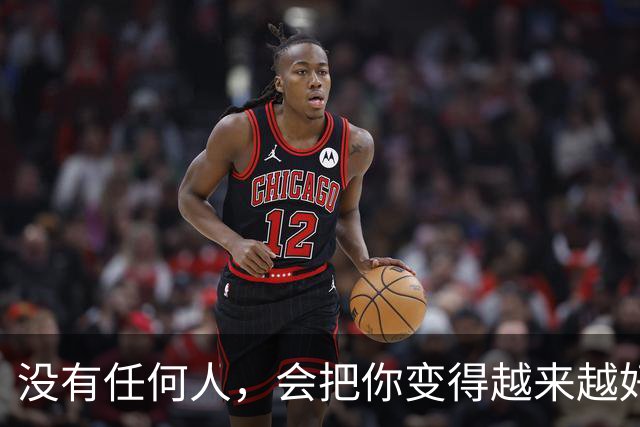 没有任何人，会把你变得越来越好。你越来越好的原因，是因为你一次次的经历，一次次的自救，一次次的放下，又一次次的成长。