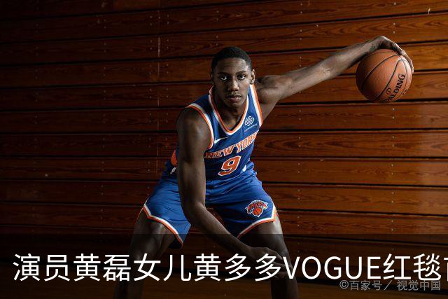 演员黄磊女儿黄多多VOGUE红毯首秀引“进圈”热议，本人回应：出发图是自己画的，家人让我享受