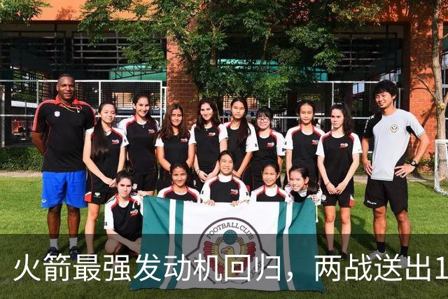 火箭最强发动机回归，两战送出16助攻0失误，他是火箭夺冠拼图
