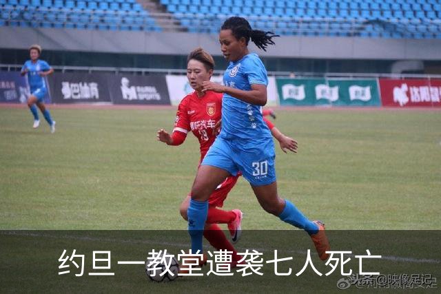 约旦一教堂遭袭七人死亡