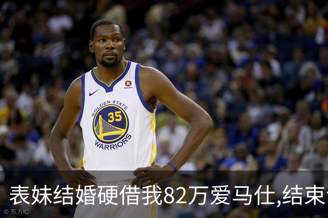 表妹结婚硬借我82万爱马仕,结束说丢了,我安慰说是假的,她却慌了