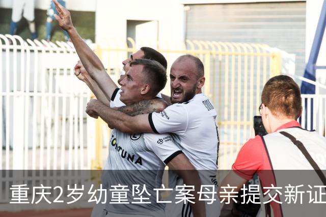 重庆2岁幼童坠亡案母亲提交新证据：事发前丈夫两次网购窗户安全锁，却没扣上