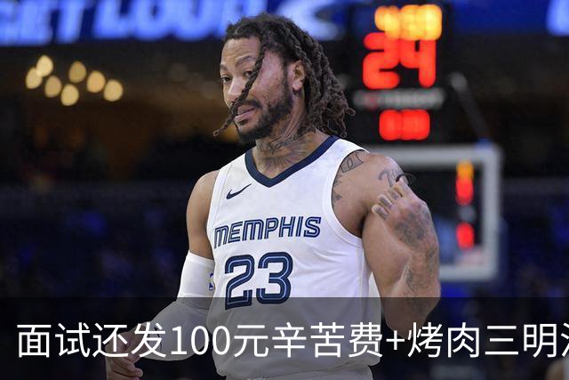 面试还发100元辛苦费+烤肉三明治！浙江姑娘发帖记录，网友坐不住了：这是什么神仙公司？