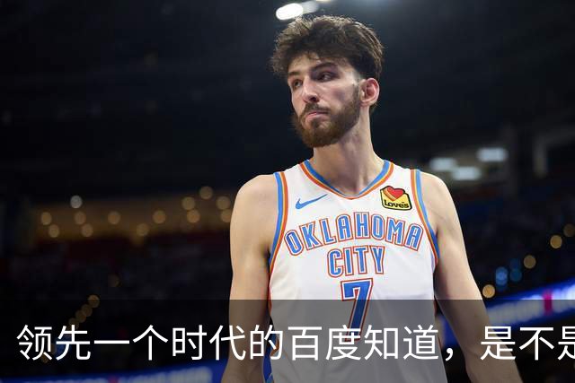 领先一个时代的百度知道，是不是已经无人在意了？