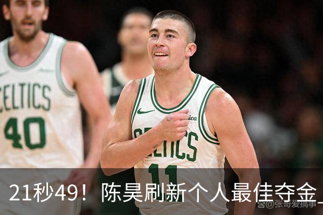 21秒49！陈昊刷新个人最佳夺金 游泳锦标赛男子50自决赛