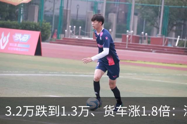 3.2万跌到1.3万、货车涨1.8倍：深中通道两年