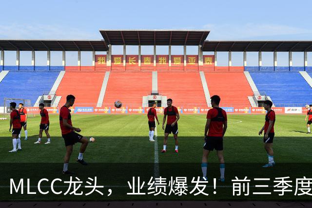 MLCC龙头，业绩爆发！前三季度赚超38亿元
